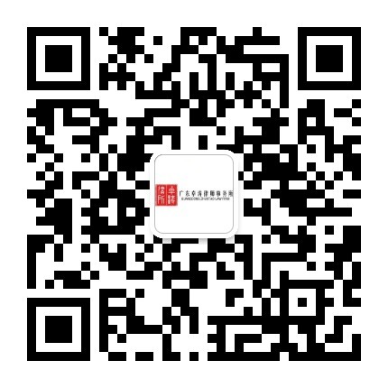广东卓涛律师事务所微信公众号二维码